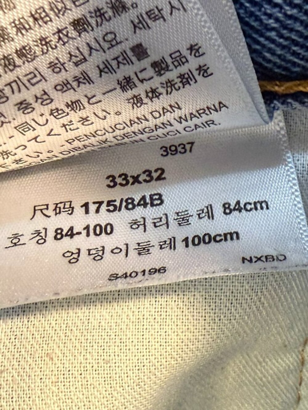Levi’s 550 Relaxed Fit Jeans W33 L32 • Men’s Denim • Broken‑In • Pocket Patch - Picture 15 of 16